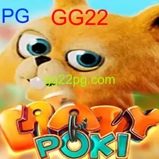 CrazyPoki